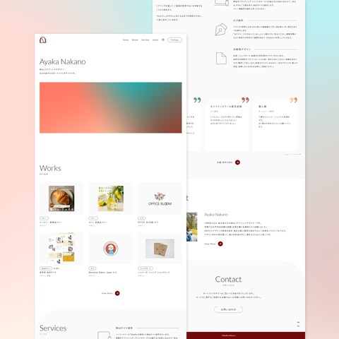 自身のポートフォリオサイト