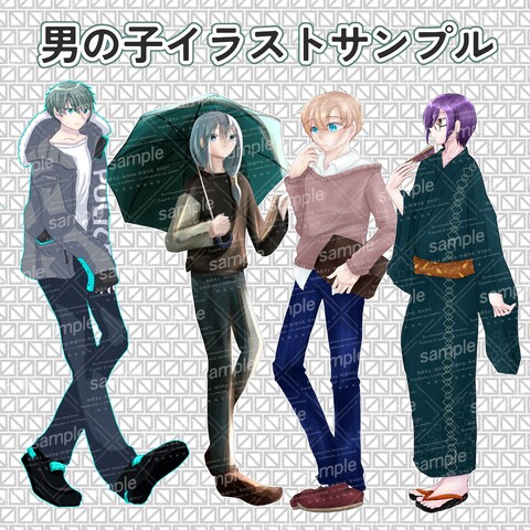 イラスト作成