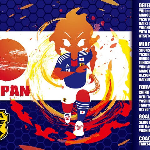 サッカー日本代表2010