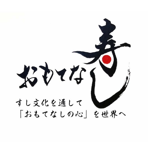 名刺のロゴ