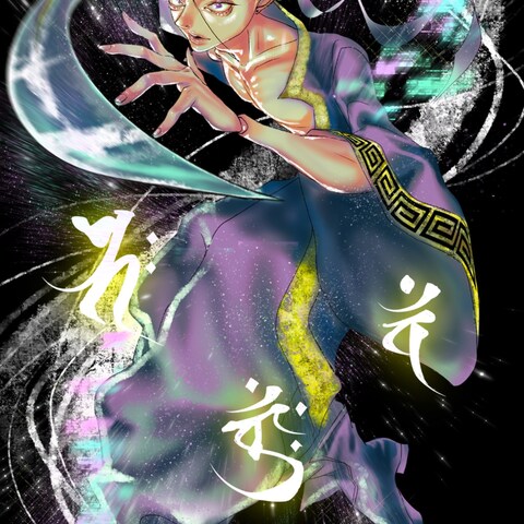 SSR NATAKU