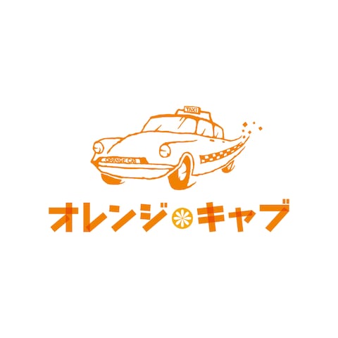 タクシー会社「オレンジ・キャブ」ロゴ