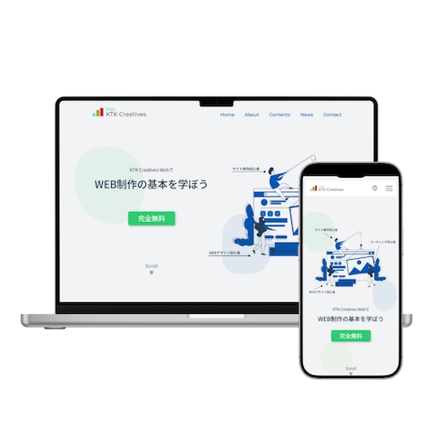 WEB制作レッスンサイト Codemyのサイト制作