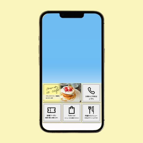 ie cafe様　LINEリッチメニュー