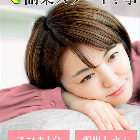 yuuya2675様