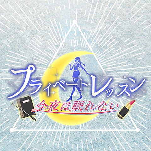 PC向けゲーム　イベントロゴ