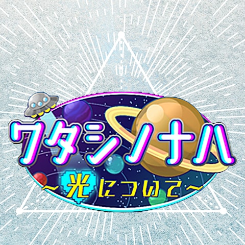 PC向けゲーム　イベントロゴ