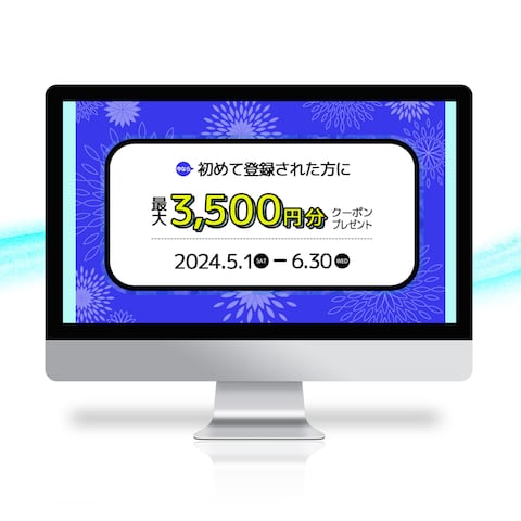 クーポンバナー