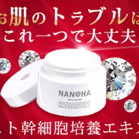 リスティング広告バナー