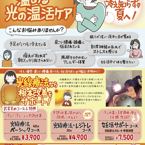ミホ26さん(手書きPOPクリエイター)のポートフォリオ | ココナラ