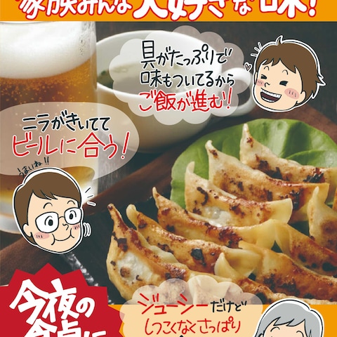 スーパー掲示用手書きPOP作成