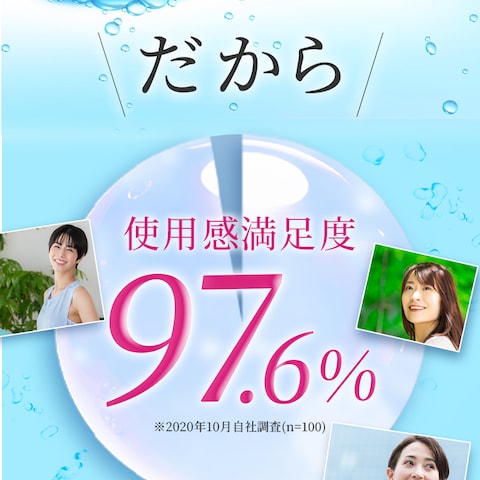 化粧品LP