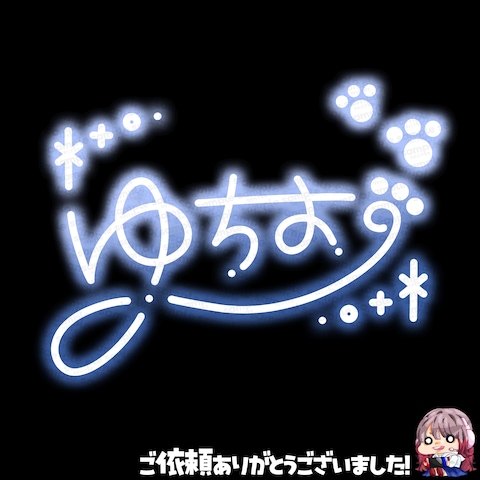 20260422_ネオンサイン【簡易デザイン版】