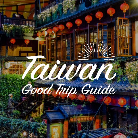 台湾旅行メディア