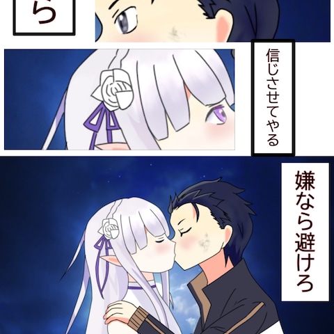 ファンアートのマンガバージョンです！
