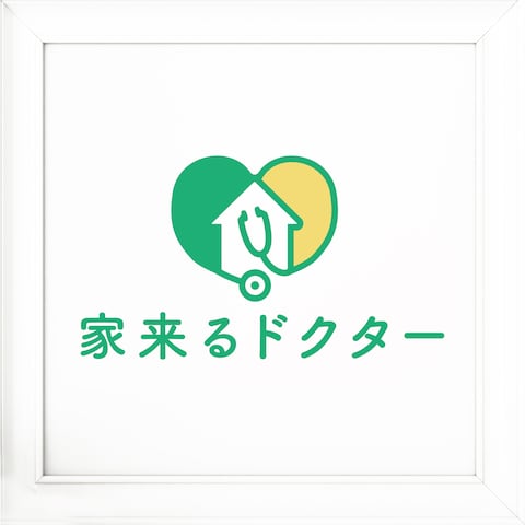 ロゴデザイン 【訪問診療サービス様】