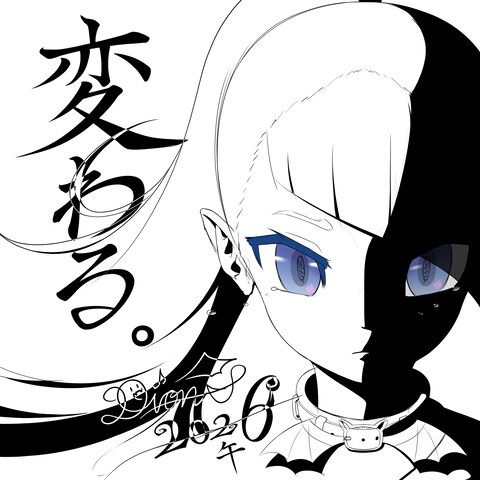 今年(2026年)の抱負です!