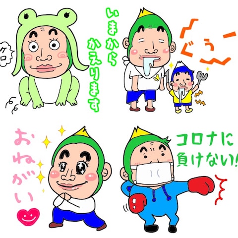 ジャニごり
