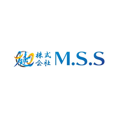 株式会社M.S.S様のホームページ
