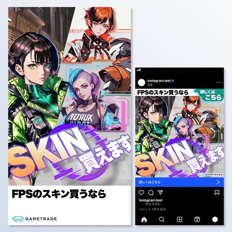 バナー広告制作02