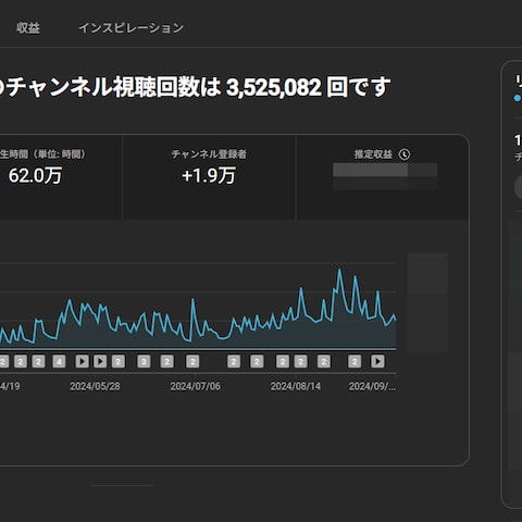 運営チャンネル2