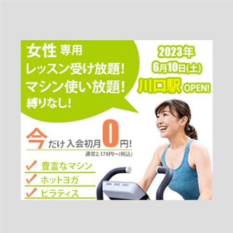 作品実績②