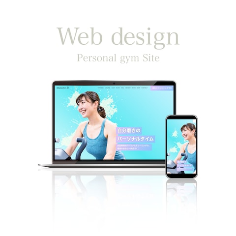 女性向けパーソナルジムのオフィシャルサイト
