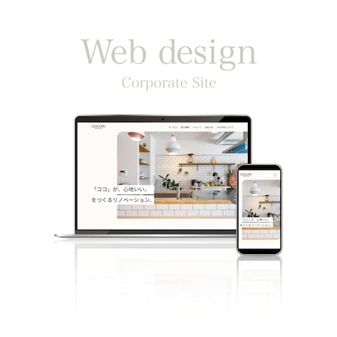 住宅メーカーオフィシャルWEBサイト