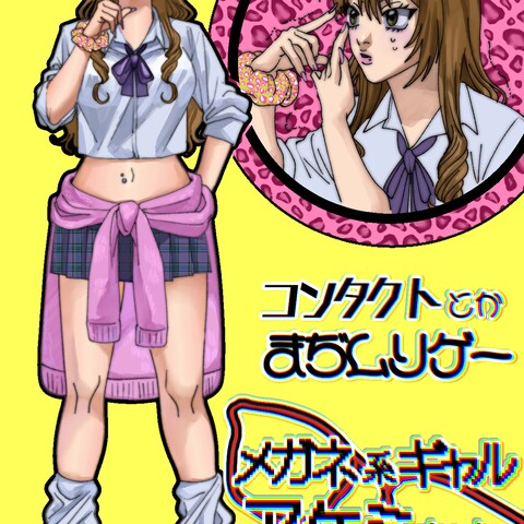 キャラクターデザイン