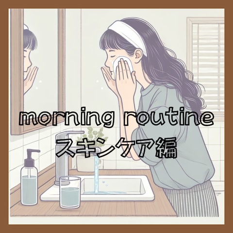 インスタ投稿作ります。