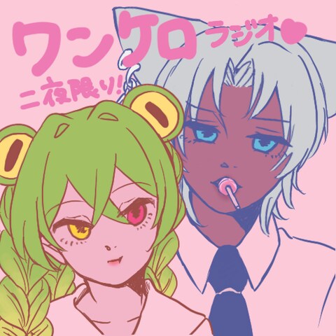 コラボアイコン