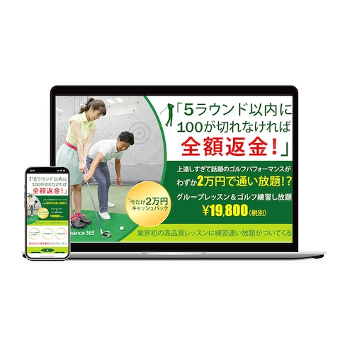 サービスのランディングページ作りました。