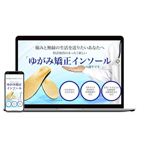 物販のLPを作成しました。