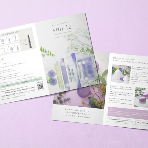 smi-le商品紹介カタログ