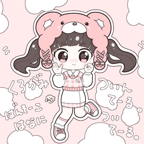 SDキャラ ちびキャラ ミニキャラ デフォルメ