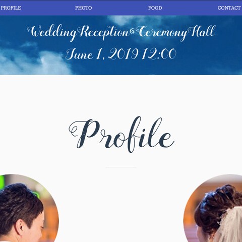 結婚式プロフィールホームページ
