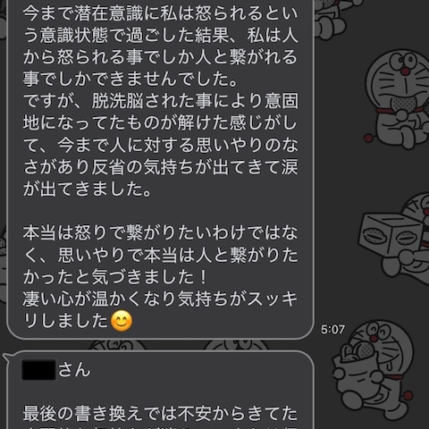 久しぶりにFB掲載させて頂きます