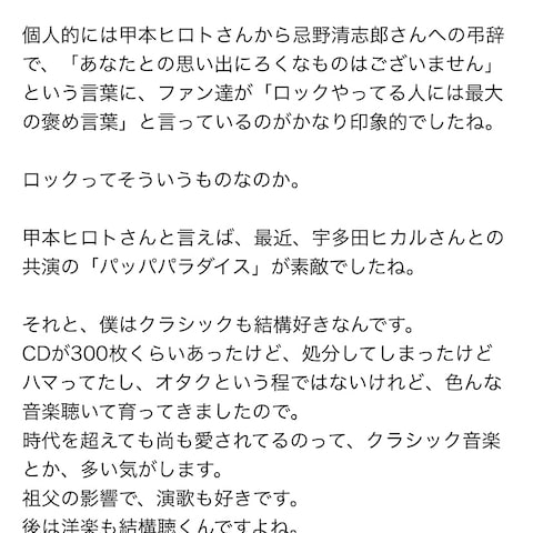 色々
