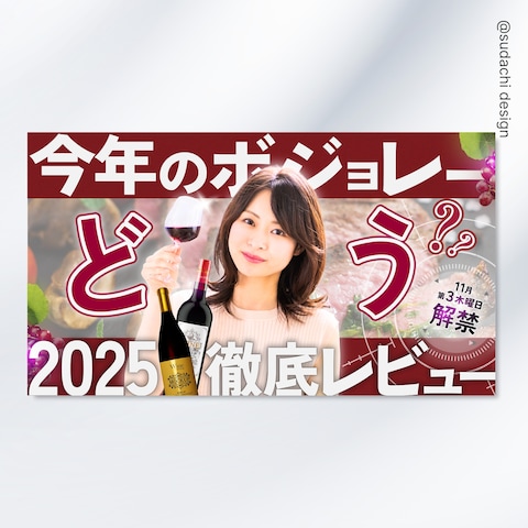 動画サムネイル