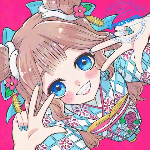 ヘビ年