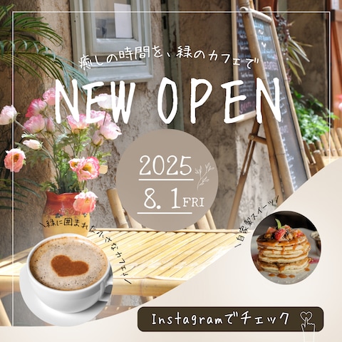 カフェ新規オープン告知