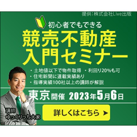 webバナー