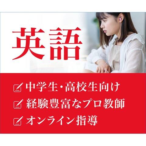 学習系ココナラサービスバナー