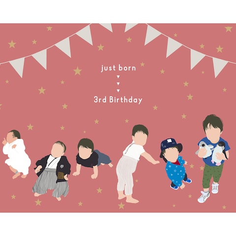 お子様の成長記録イラスト