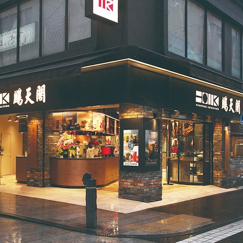 物販店インテリアデザイン/設計