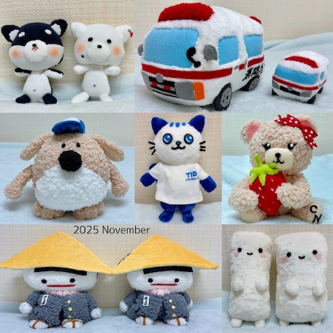 2025年11月に制作させていただいたぬいちゃん達❁⃘*.ﾟ