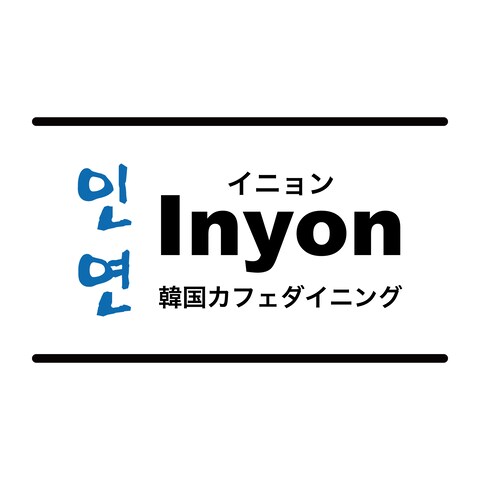Inyon様ロゴ