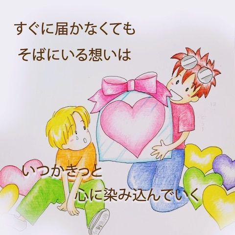 絵本のような温かいイラスト描きます