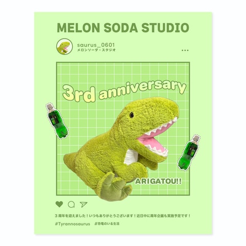 「MELON SODA STUDIO」WEBフライヤー