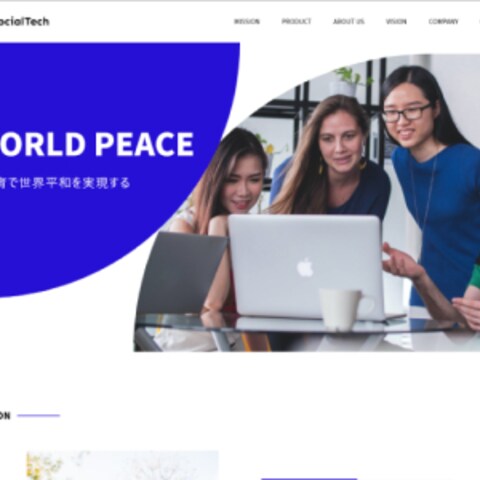コーポレートサイト